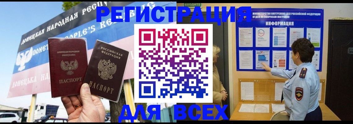 форма 3 в Городце